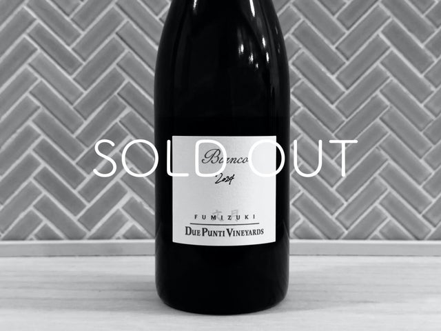 3月18日まで限定価格　早い者勝ち　ツェッペ　オッガウ　ダニエルサージュ 日本🇯🇵 | Wine shop ミラク