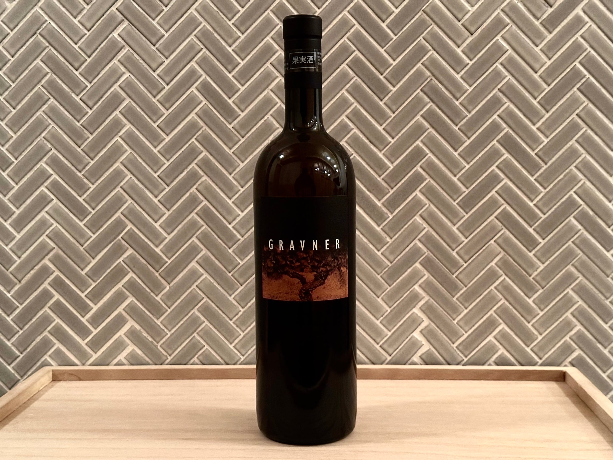 グラヴネル【オレンジワイン】Gravner / Ribolla 2016 | Wine shop ミラク
