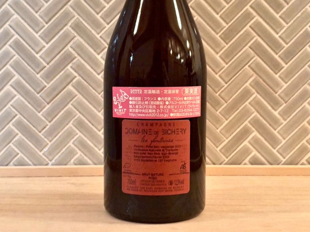 ワイン一覧 | Wine shop ミラク
