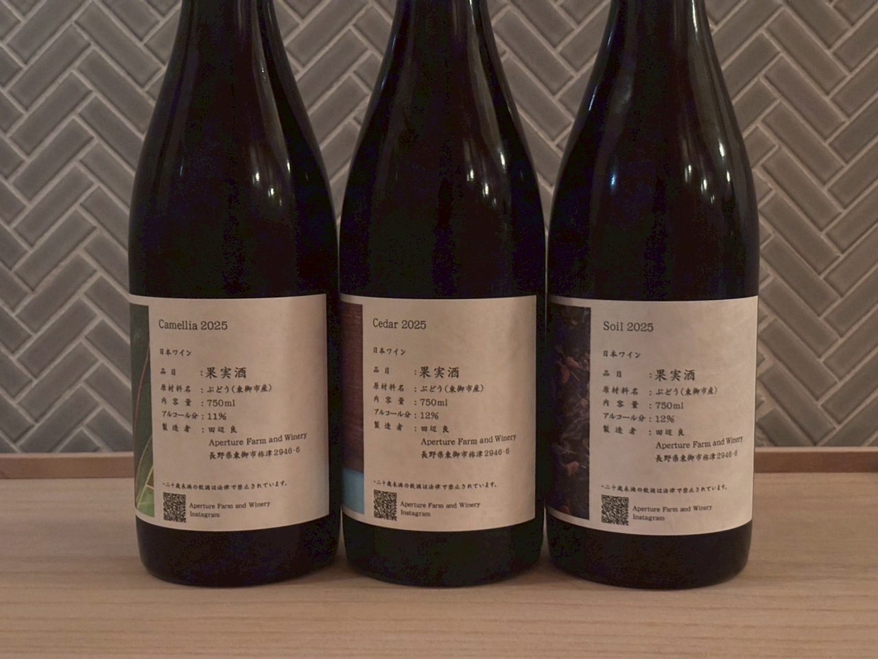 ミラクのワインセット | Wine shop ミラク