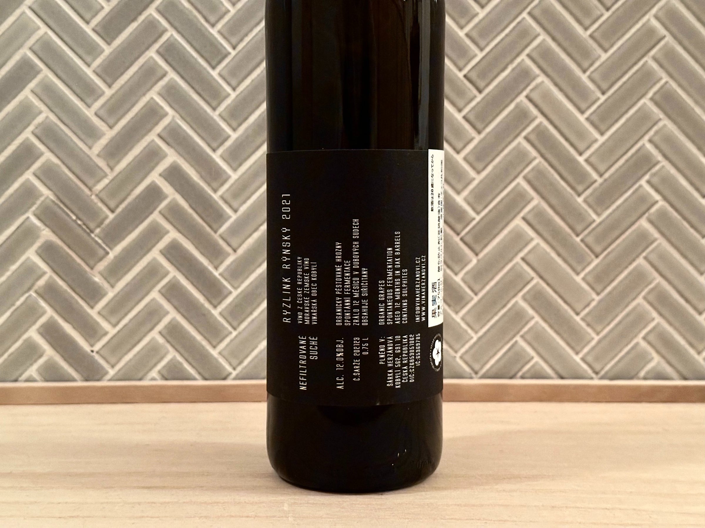 ヴィーニャ ヘルザノヴィ チェコ 【白ワイン】Vína Herzánovi