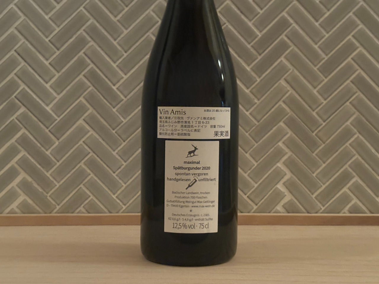 ワイン一覧 | Wine shop ミラク